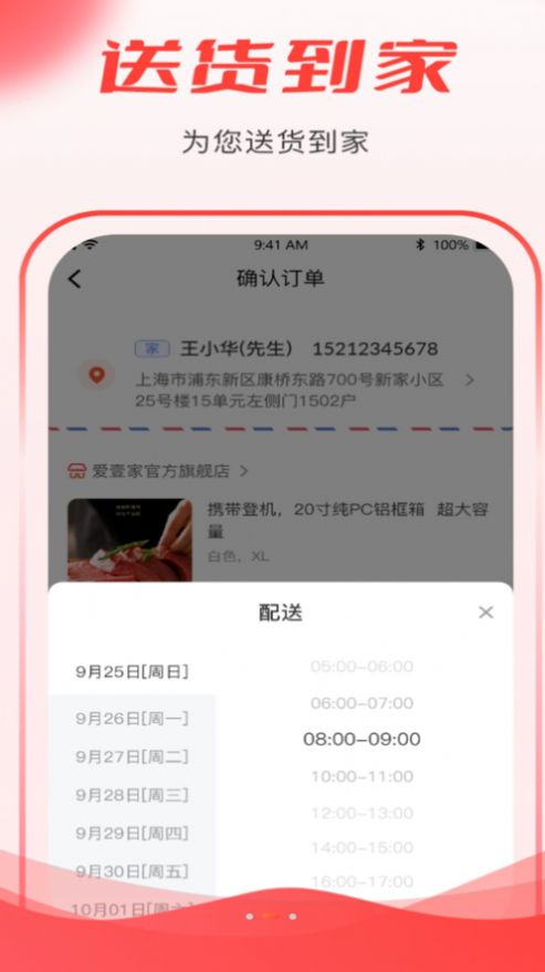 生活龙港app下载_生活龙港app官方版v1.0.3 运行截图1