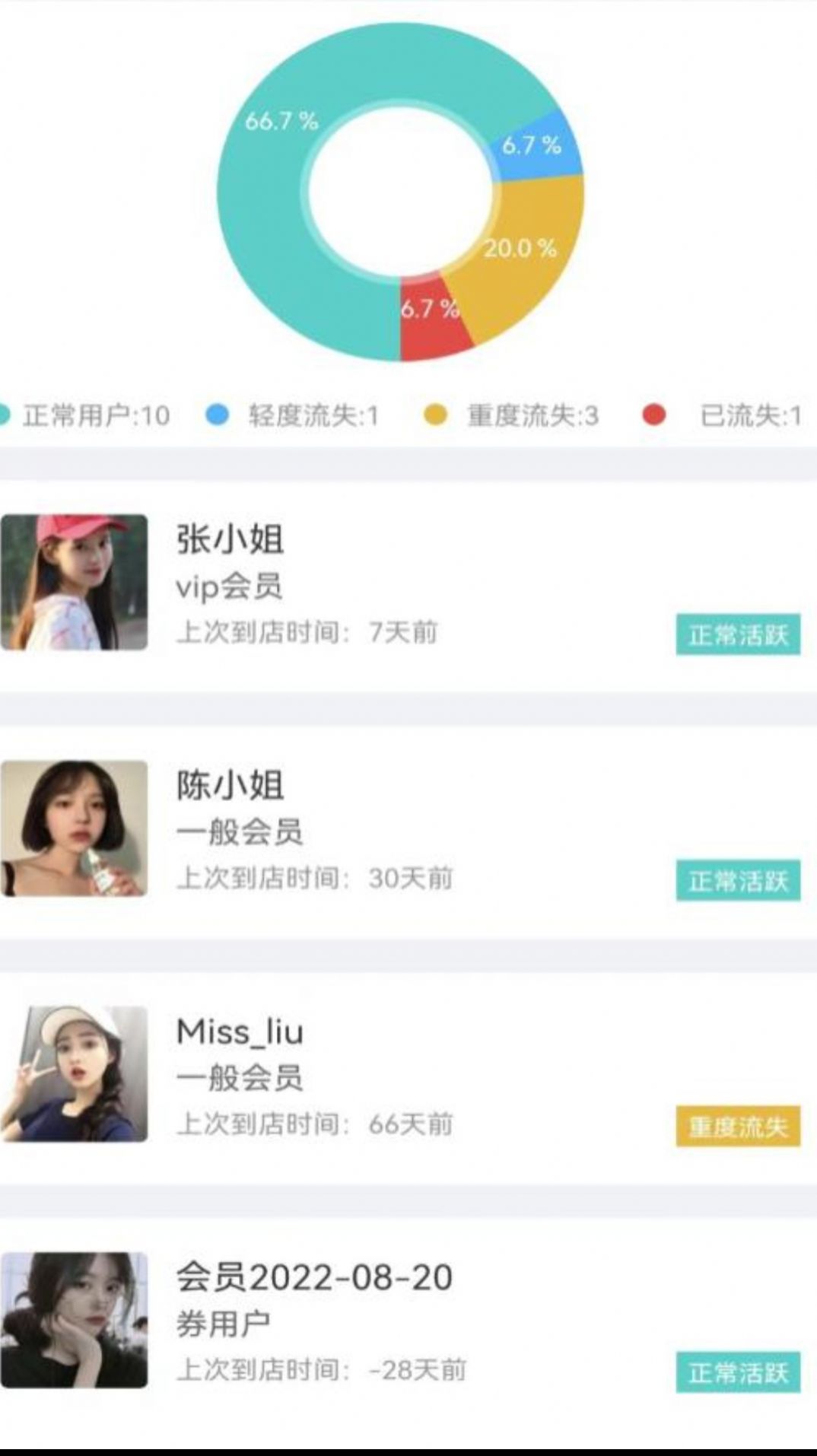 美卡帮app下载_美卡帮店铺管理app最新版v1.0 运行截图1