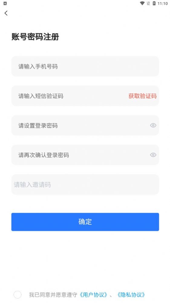 钻宫房产app官方版下载图片1