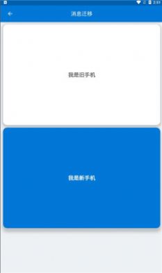 领语app下载_领语协作平台app最新版v7.14 运行截图2