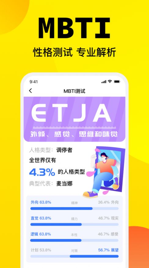 聊爱圈app下载_聊爱圈兴趣社交app软件1.0.0 运行截图2