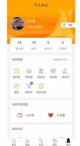 宠物益院app下载_宠物益院app手机版v10.6.2 运行截图2