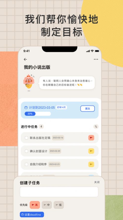 目标罐头app苹果版图片2