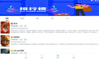 徕米TVapp下载_徕米TV视频app官方版v1.1.0 运行截图1