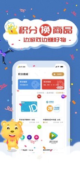 抓娃娃联盟app安卓版_抓娃娃联盟下载安装V3.1.5 运行截图3