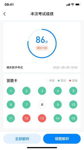 百多帮app下载_百多帮学习服务app最新版v1.0.0 运行截图2