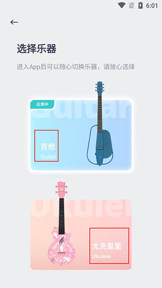 恩雅音乐APP下载安装_恩雅音乐APP下载V4.4.2 运行截图1