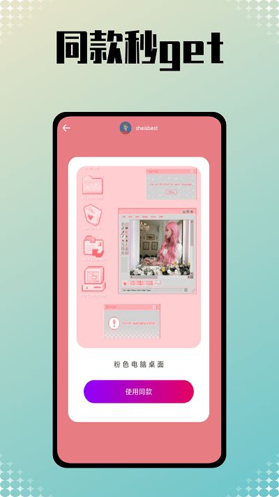 小美相机app下载_小美相机app手机版v1.0.0 运行截图1