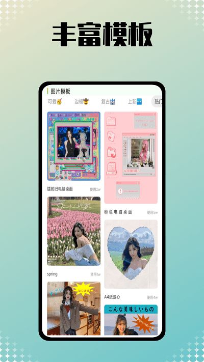 小美相机app下载_小美相机app手机版v1.0.0 运行截图2