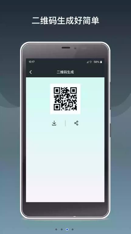 虎符助手app下载_虎符助手工具app手机版v1.0 运行截图2