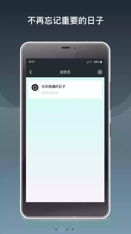 虎符助手app下载_虎符助手工具app手机版v1.0 运行截图3