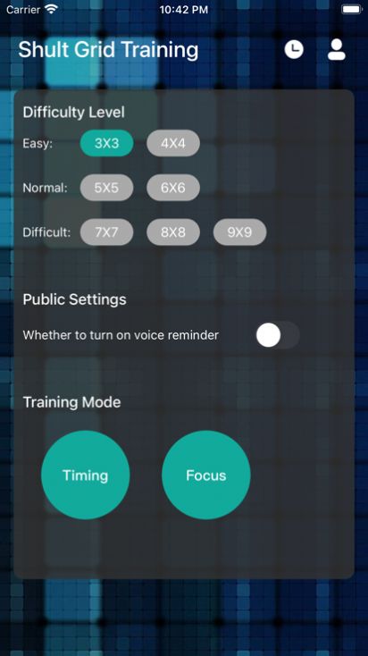 WKH Shult Grid Training追剧软件官方版图片1