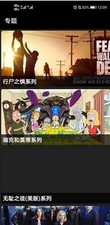 MOVIE影视app下载_MOVIE影视app手机版v1.1.5 运行截图3