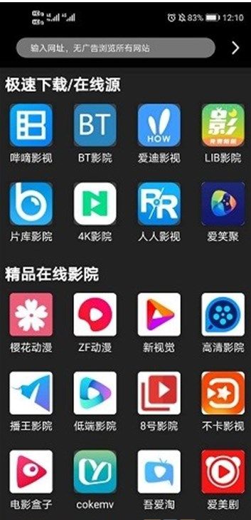 MOVIE影视app下载_MOVIE影视app手机版v1.1.5 运行截图2