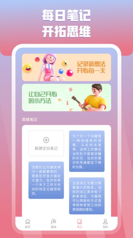 妙答app下载_妙答软件app手机版v1.0.1 运行截图2