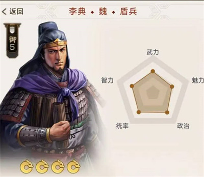 三国志战棋版预抽卡自选紫卡选谁