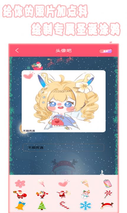 全能美颜照相机app下载_全能美颜照相机app手机版v1.6 运行截图1