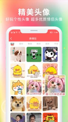 最美免费壁纸app下载_最美免费壁纸app安卓版v1.0.8 运行截图1