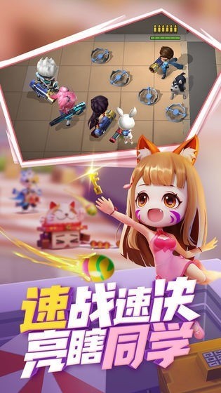 逃跑吧少年全皮肤破解版下载_逃跑吧少年全皮肤破解版v6.9.1 运行截图3