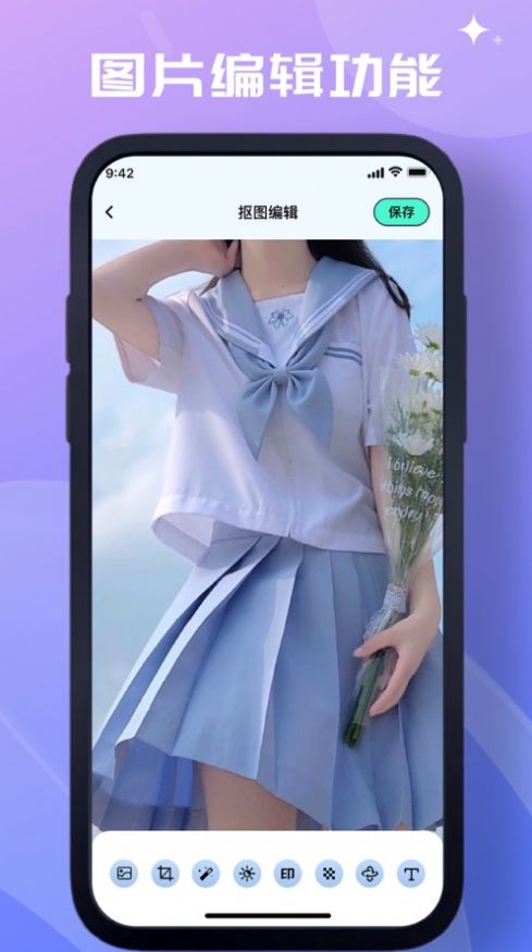 东镜PDF转换器app下载_东镜PDF转换器app软件v1.1 运行截图1