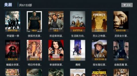 叮当tv新版下载_叮当tv影院新版appv4.5.3 运行截图1