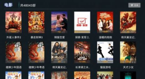 叮当tv新版下载_叮当tv影院新版appv4.5.3 运行截图2