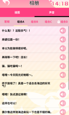 魔法少女伊利雅闹钟汉化版-魔法少女伊利雅2wei闹钟-魔法少女伊利雅闹钟手游 运行截图4