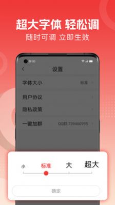 今日焦点app下载_今日焦点新闻app客户端v1.4.1 运行截图2