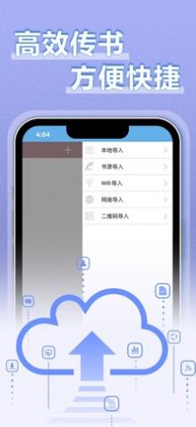 9x阅读器小说苹果版下载_9x阅读器小说苹果版appv1.0.3 运行截图1