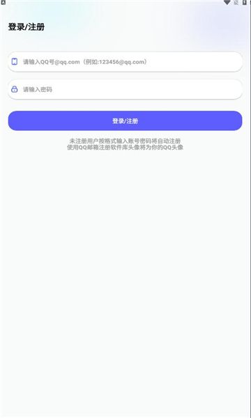 东方者软件库app下载_东方者软件库官方appv2.5 运行截图1