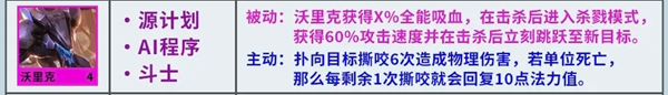 云顶之弈s8.5阵容推荐 云顶之弈s8.5最新阵容排行