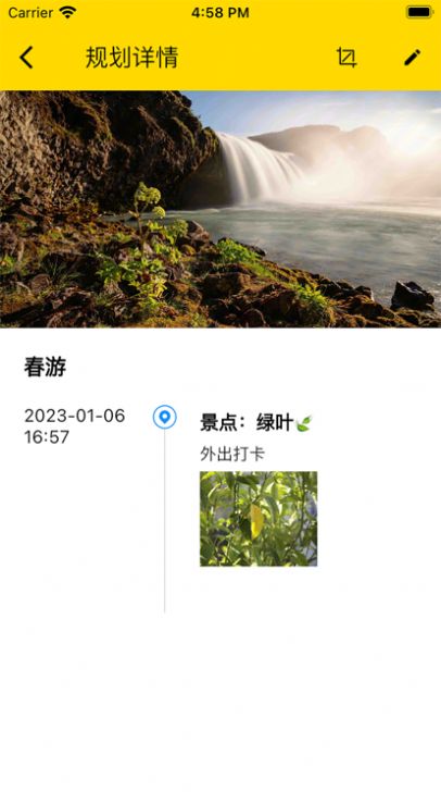 旅行计划导游小助手ios苹果版图片1