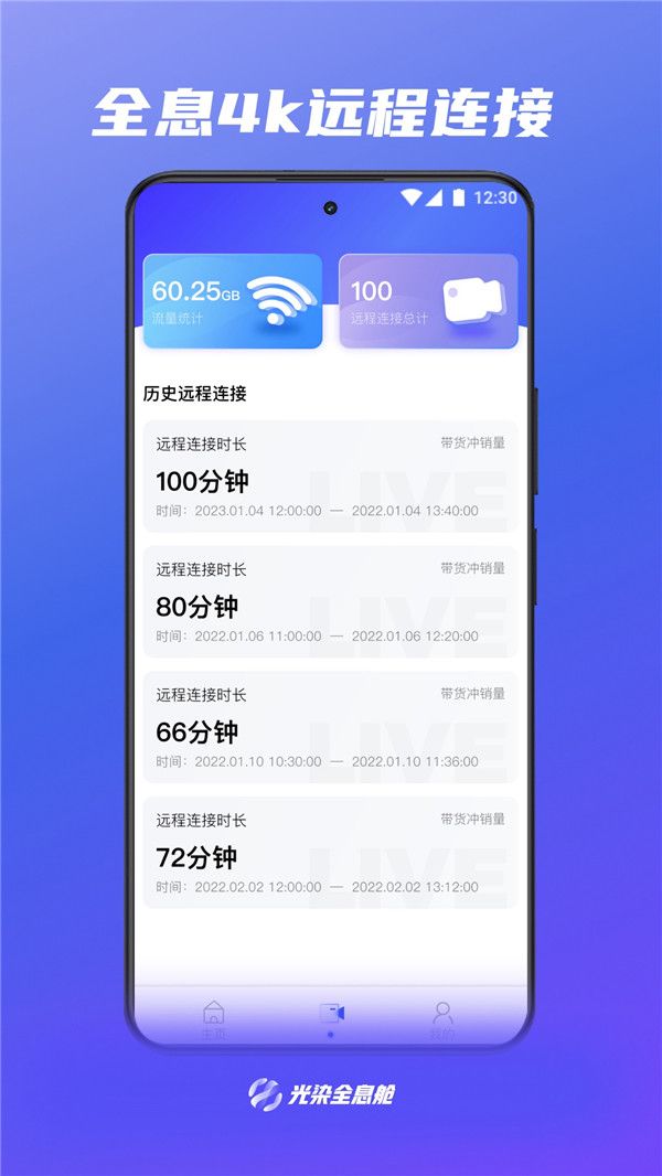 光染app下载_光染视频播放器app官方版v1.0.0 运行截图2