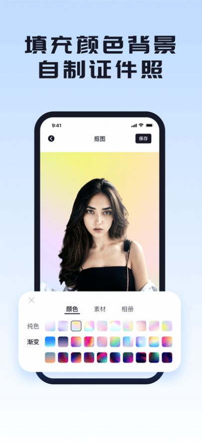 照片修改器app下载_照片修改器app下载苹果版1.0 运行截图1