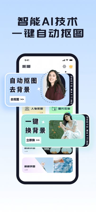 照片修改器app下载_照片修改器app下载苹果版1.0 运行截图3