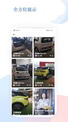 app2号汽车站下载_2号汽车站汽车资讯app软件v3.0.0268 运行截图1