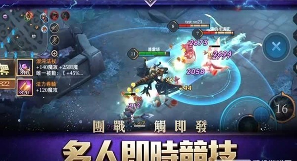 传说对决安卓版下载_传说对决无限金币无限钻石版v1.11.2.1 运行截图2