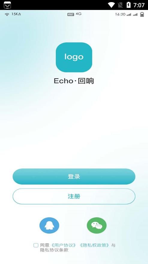 Echo回响app下载_Echo回响剧本杀app安卓版v1.0.0 运行截图3