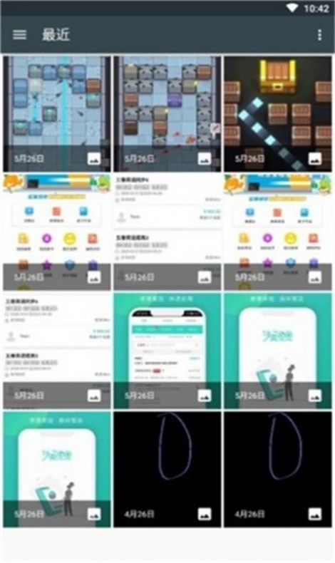 咔咔颜值相机app下载_咔咔颜值相机app官方版v2.0.12 运行截图2