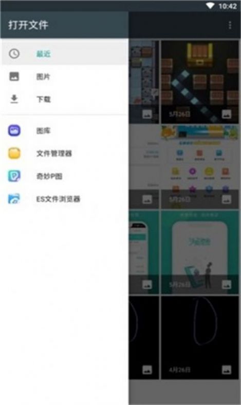 咔咔颜值相机app下载_咔咔颜值相机app官方版v2.0.12 运行截图3