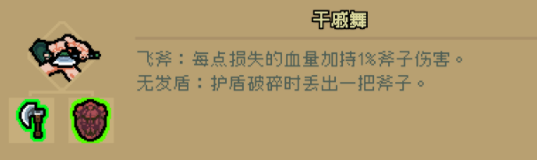 通神榜鲁淡怎么玩?通神榜鲁淡攻略