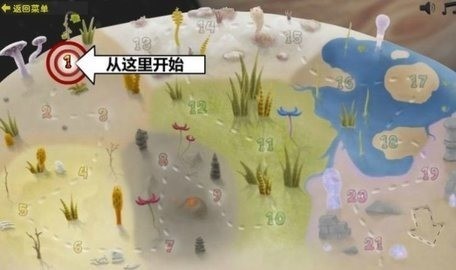 异虫女王手机版游戏下载-异虫女王无敌版下载v2.5.9 运行截图1