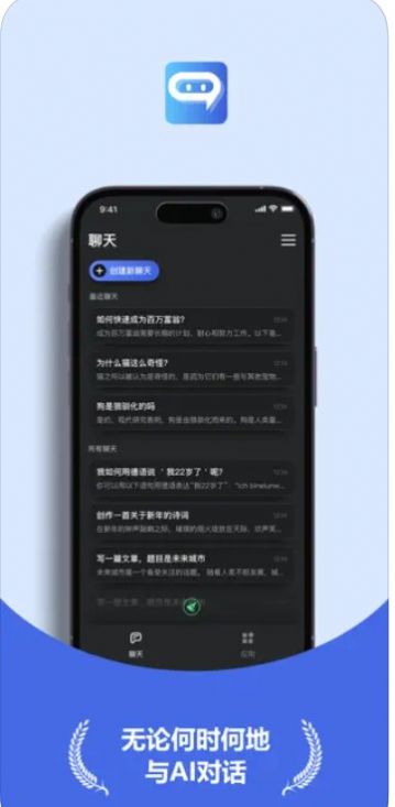 哩氓工具大全app下载_哩氓工具大全app官方1.0 运行截图2