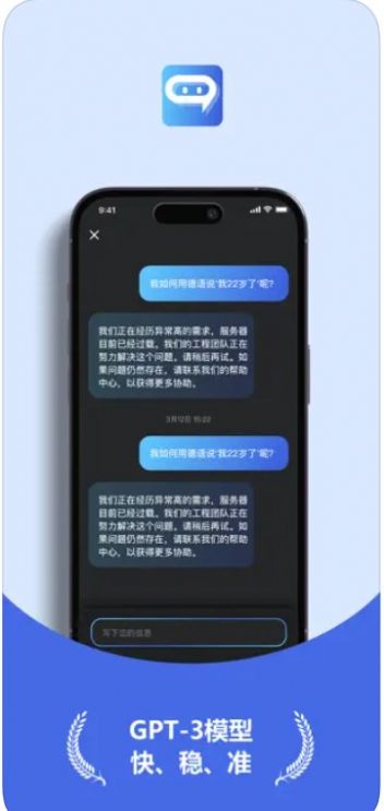 哩氓工具大全app官方图片1