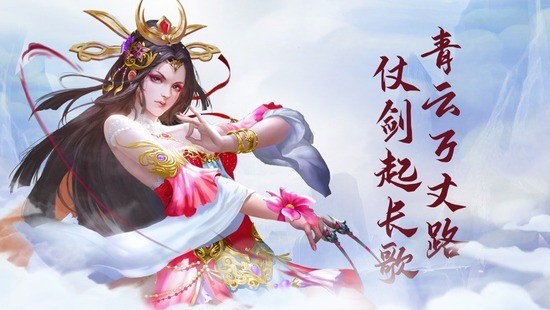 手机版女武神之剑下载-女武神之剑游戏2023新版下载 运行截图1