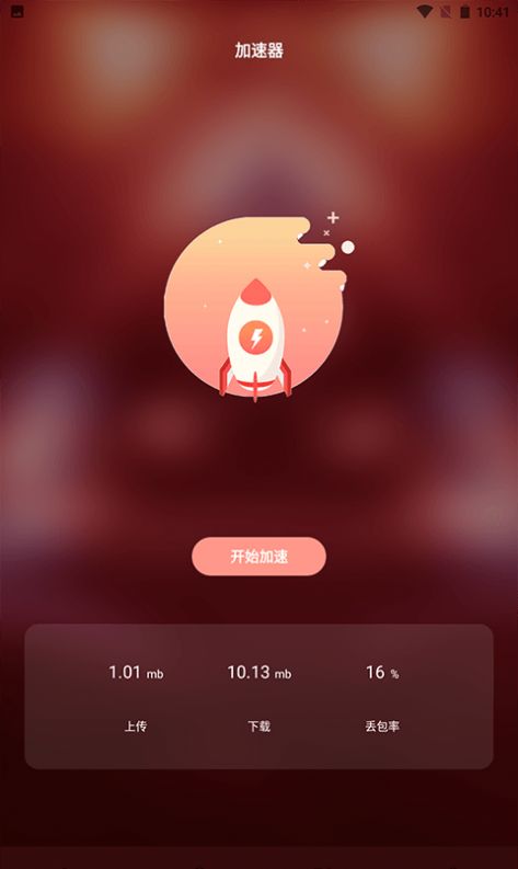 游戏动力宝app下载_游戏动力宝资讯app官方版v1.1 运行截图3