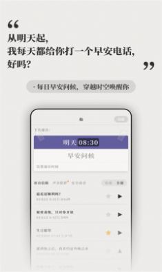 他app哈宝下载_他app哈宝最新版v1.1.20 运行截图3