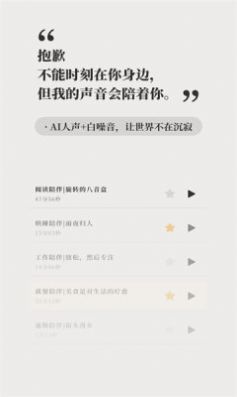 他app哈宝下载_他app哈宝最新版v1.1.20 运行截图2