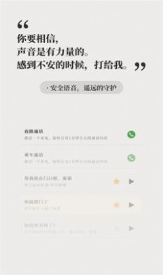 他app哈宝下载_他app哈宝最新版v1.1.20 运行截图1