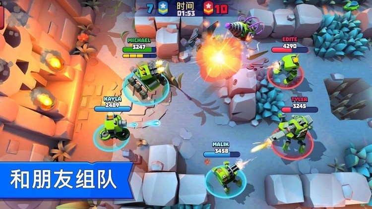 坦克大战手游无限子弹版-坦克大战3v3下载 运行截图3